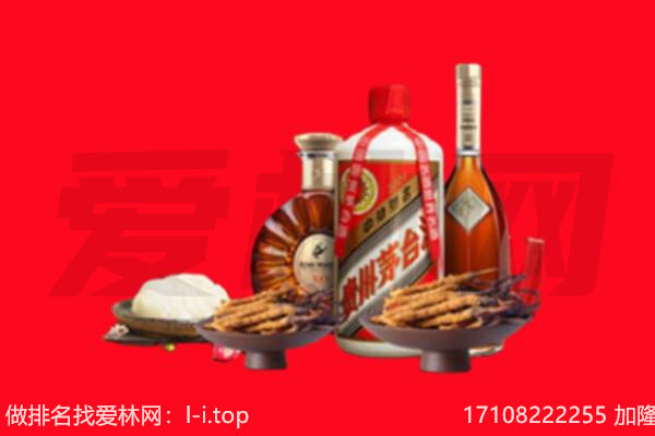 自贡大安区礼品回收.jpg