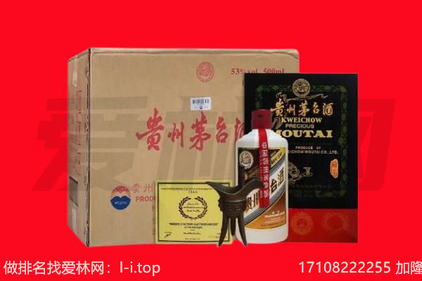 自贡大安区回收茅台酒礼盒空酒瓶.jpg