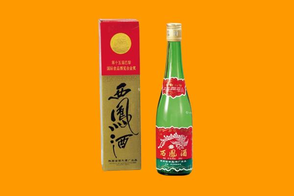 自贡大安区西凤酒回收.jpg