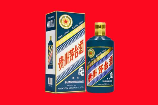 自贡大安区回收贵州茅台.jpg