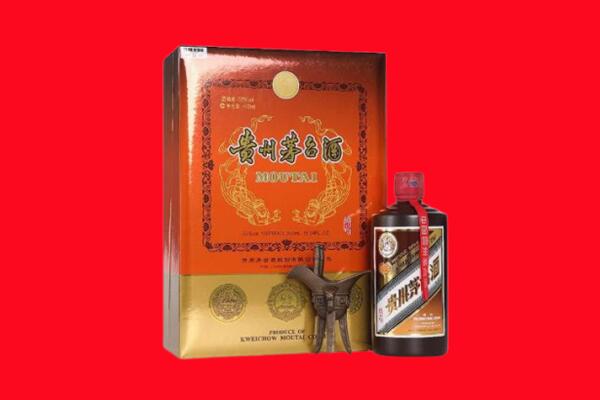 自贡大安区回收30年茅台酒.jpg