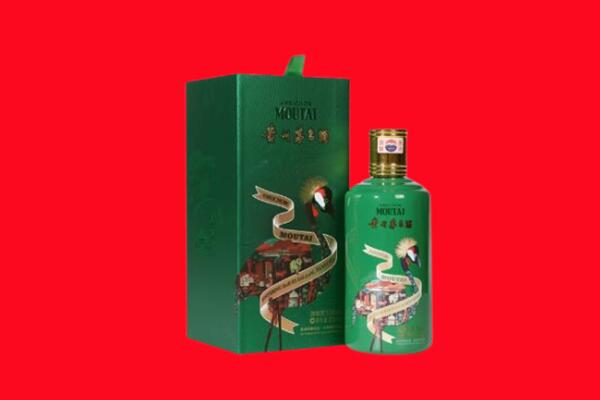 自贡大安区回收出口茅台酒.jpg