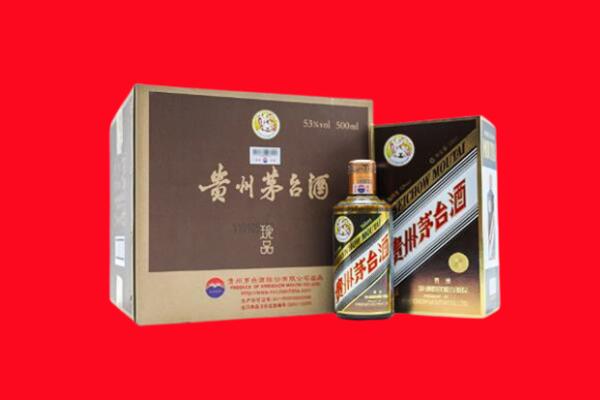自贡大安区回收50年茅台酒.jpg