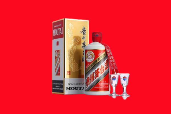 自贡大安区回收茅台酒.jpg